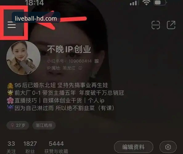 玩球手机直播使用指南 玩球手机直播使用指南:从新手到达人的完整攻略