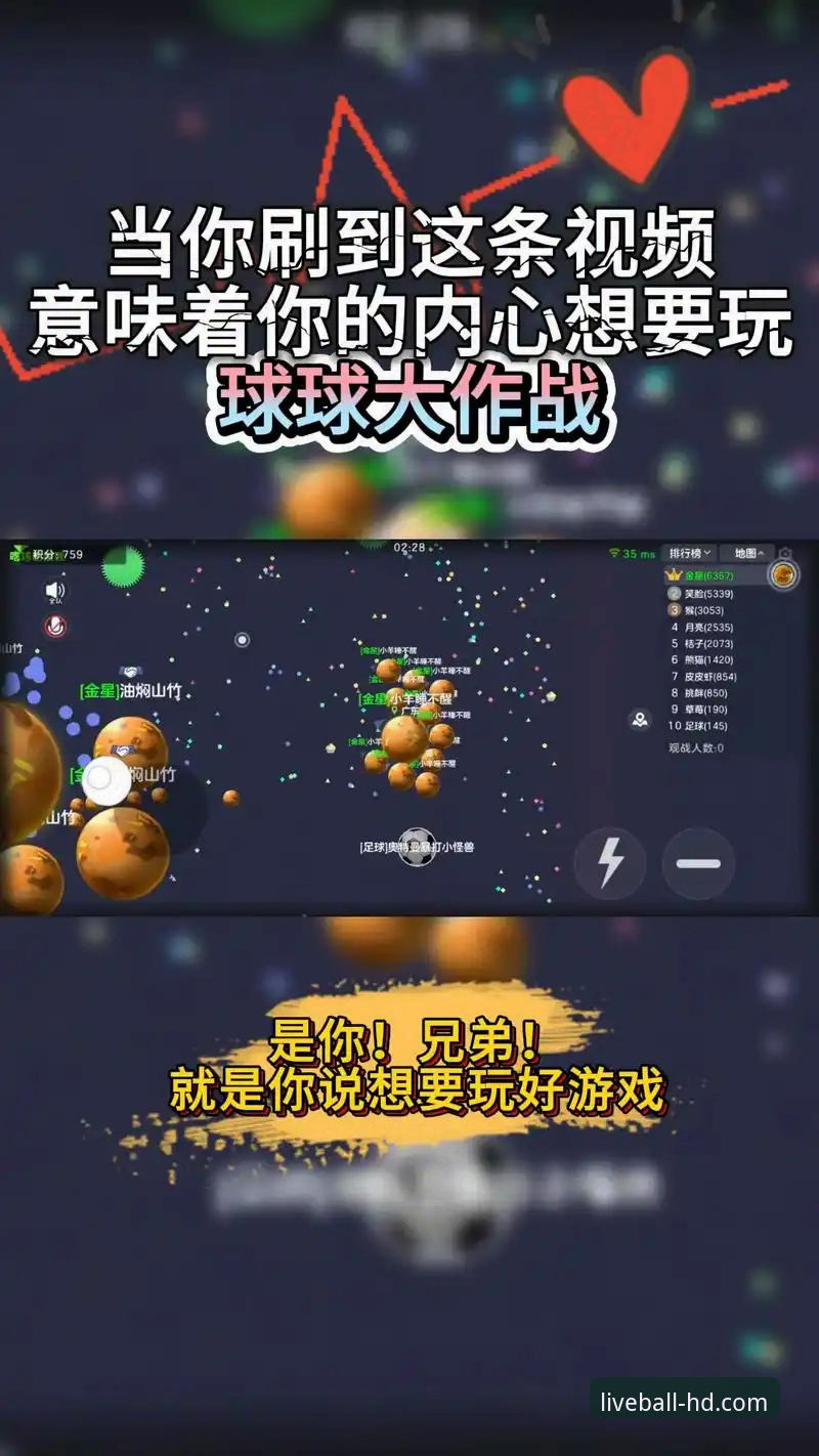 玩球官网下载安装教程 资深用户实测:玩球官网下载安装全流程指南,避开这些坑才不卡顿