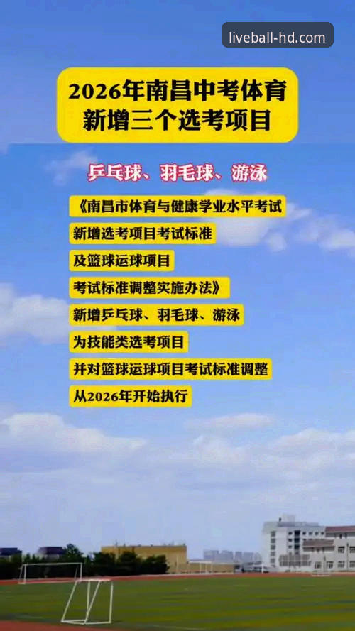 玩球官方下载地址2026最新版本 玩球体育平台2026最新版本下载指南:从安装到使用全流程解析